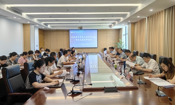 "C:\Users\Lenovo\Desktop\图1 37000cm威尼斯工程管理专业硕士点建设研讨会会场_600.jpg"
